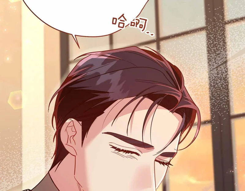 第74话 气急败坏的“女主角” 第71页