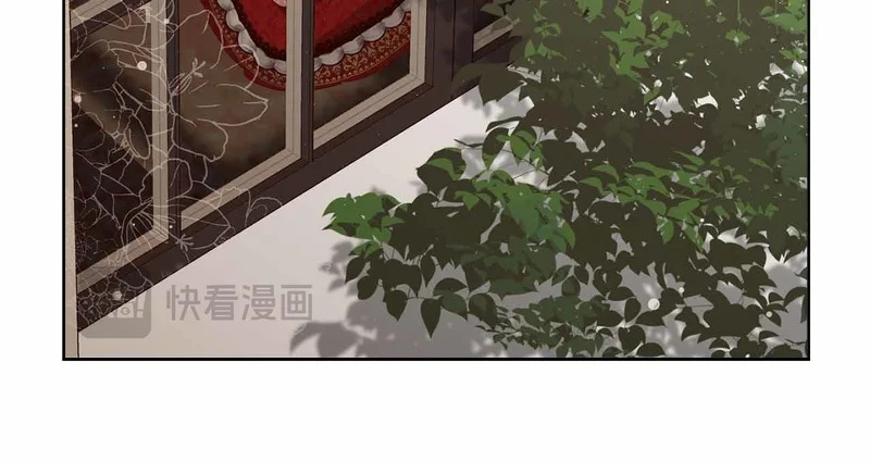 第74话 气急败坏的“女主角” 第100页