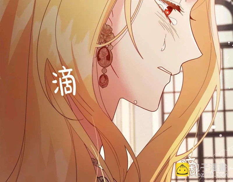 第74话 气急败坏的“女主角” 第107页