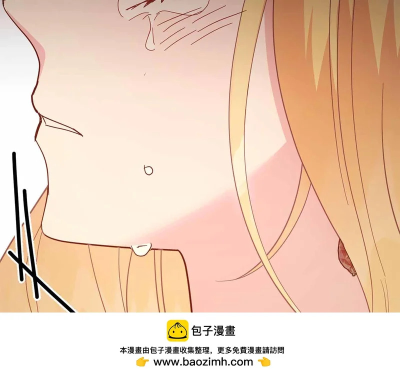 第74话 气急败坏的“女主角” 第150页