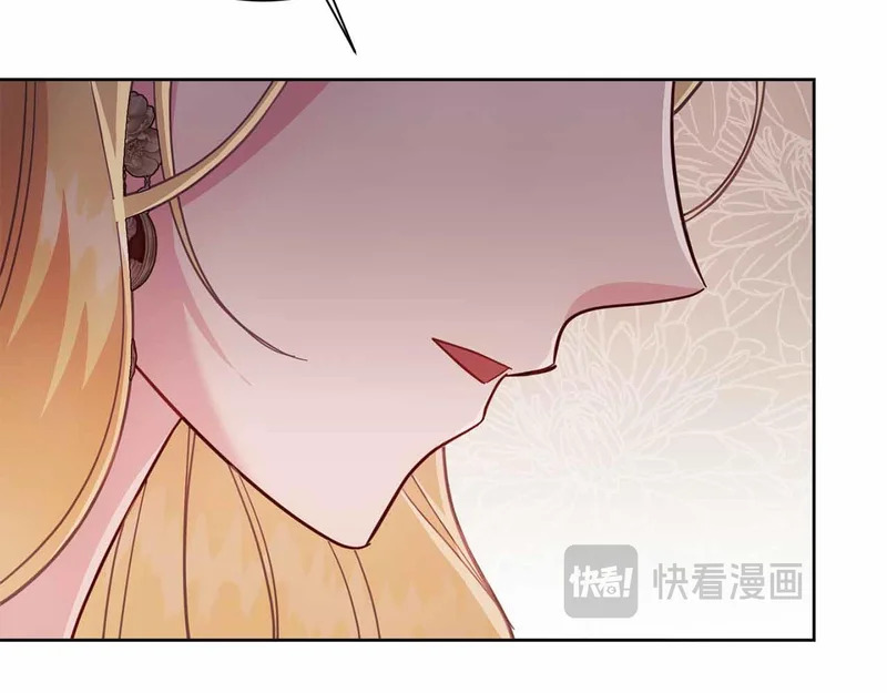 第75话 皇后对圣女的挑衅 第21页