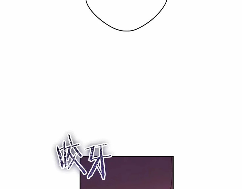 第75话 皇后对圣女的挑衅 第31页