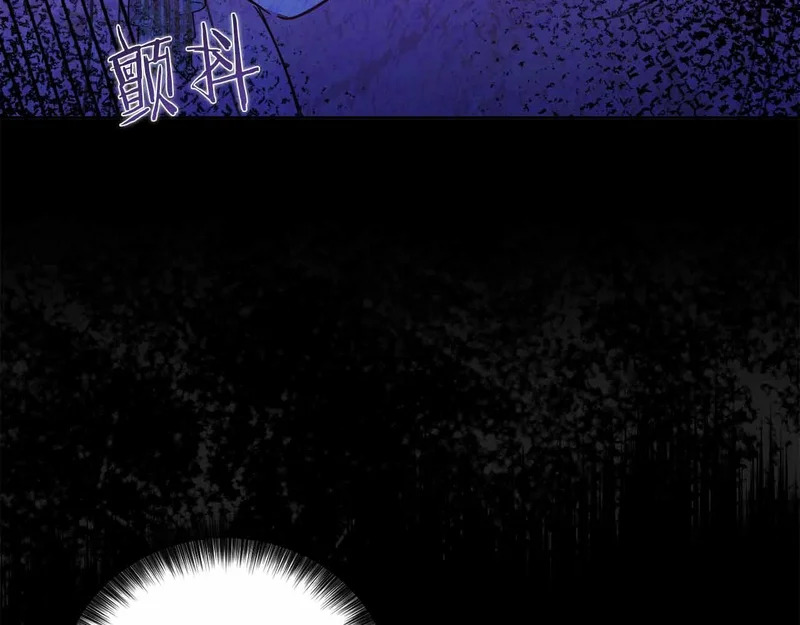 第75话 皇后对圣女的挑衅 第36页