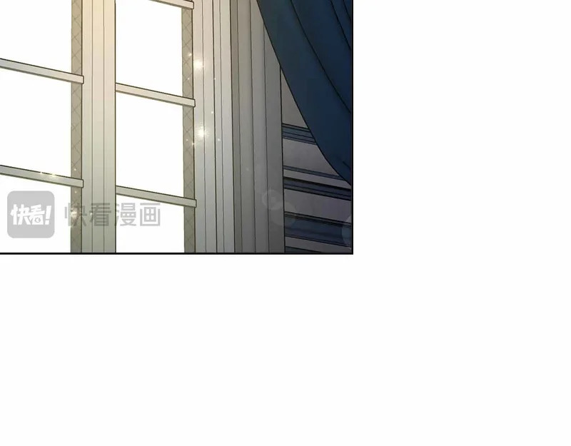 第75话 皇后对圣女的挑衅 第98页