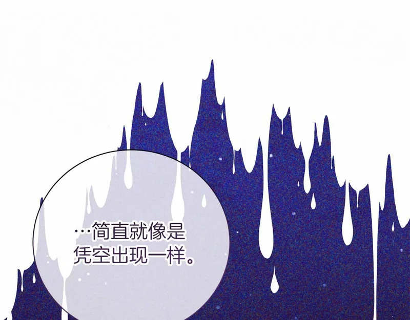 第75话 皇后对圣女的挑衅 第102页