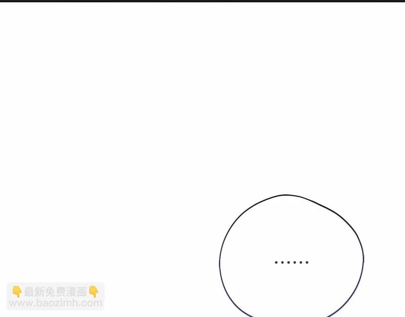 第75话 皇后对圣女的挑衅 第185页