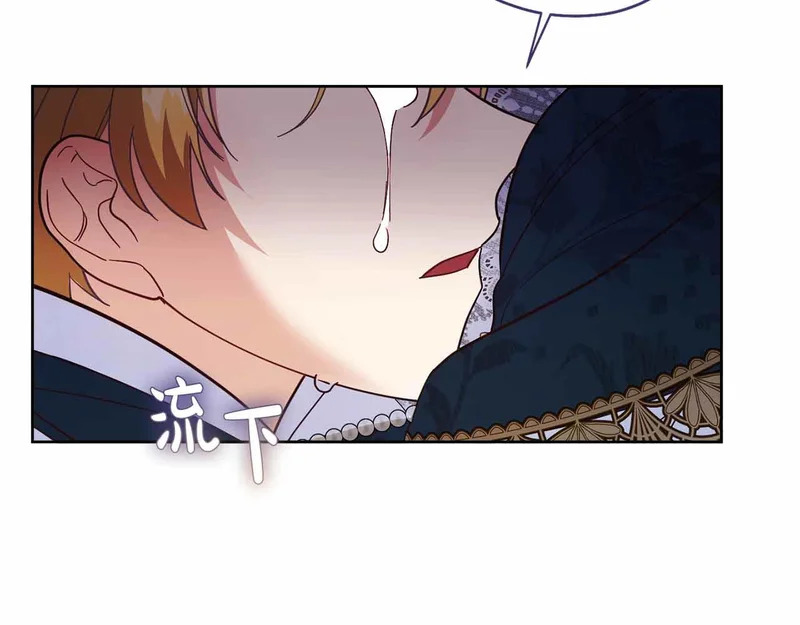 第75话 皇后对圣女的挑衅 第186页