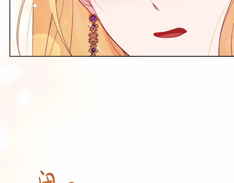 第75话 皇后对圣女的挑衅 第196页