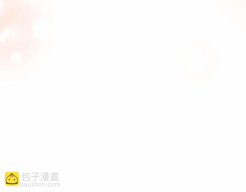 第75话 皇后对圣女的挑衅 第203页