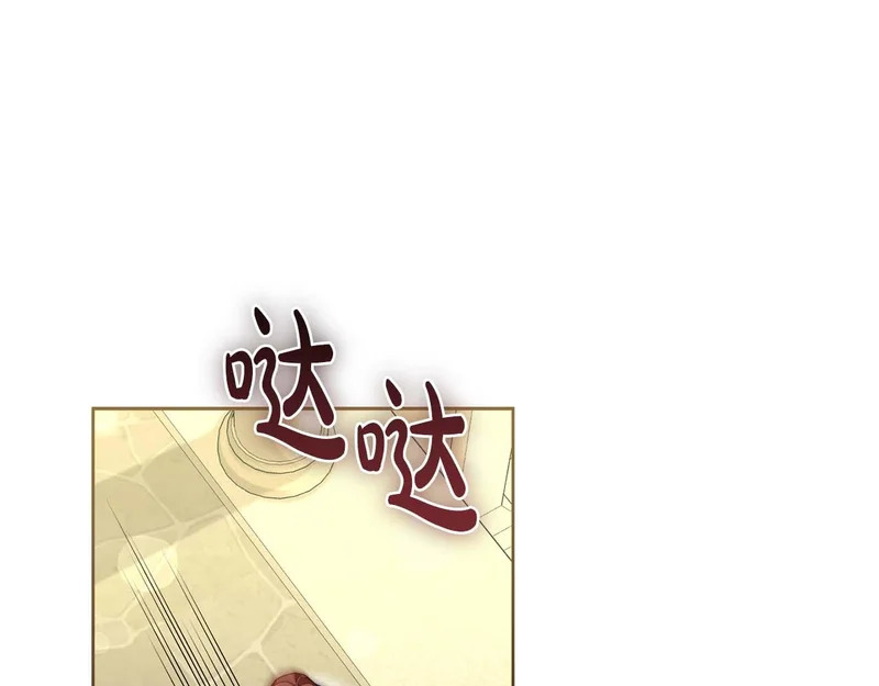 第76话 天大的误会 第28页