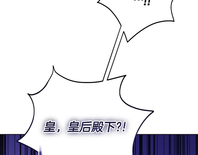第76话 天大的误会 第41页