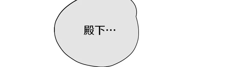 第76话 天大的误会 第50页