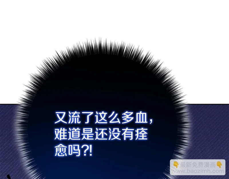 第76话 天大的误会 第51页