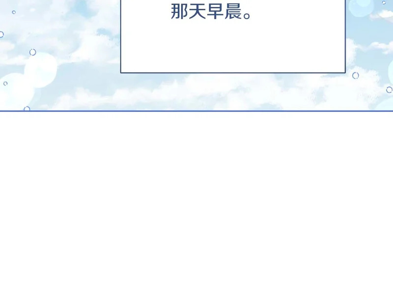 第76话 天大的误会 第63页