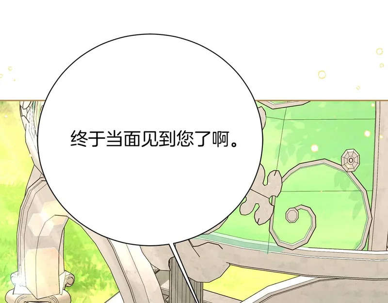 第76话 天大的误会 第64页