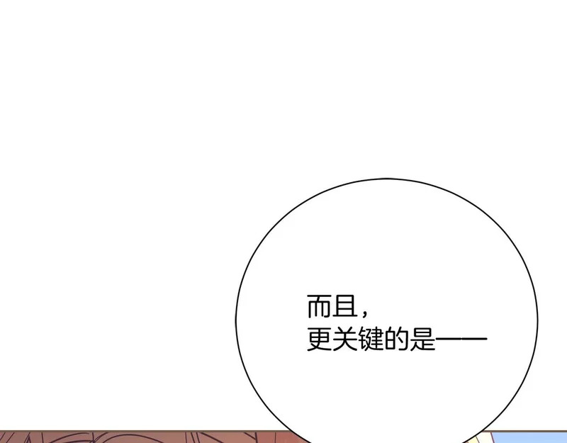第76话 天大的误会 第104页
