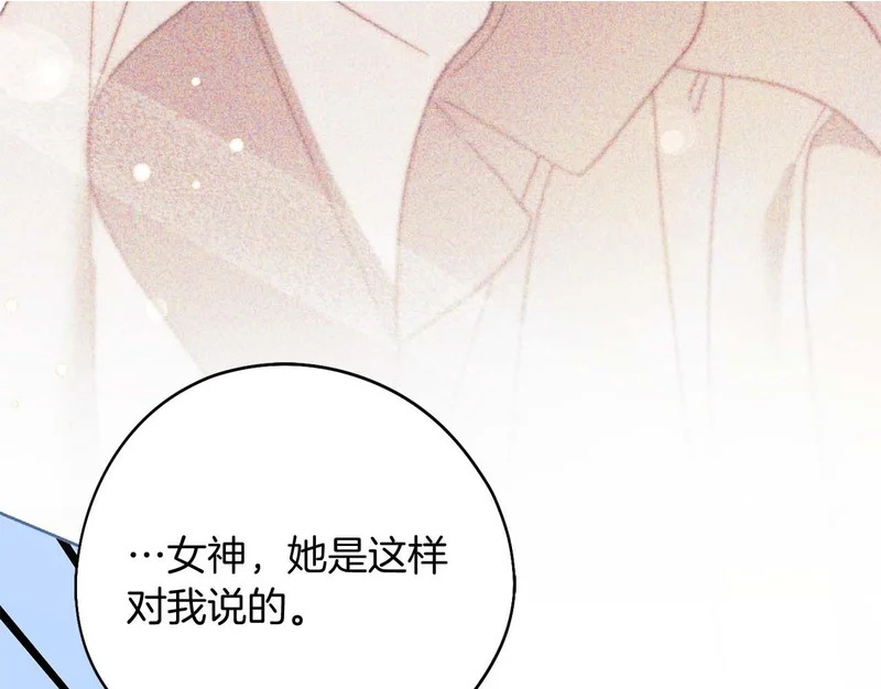 第76话 天大的误会 第110页