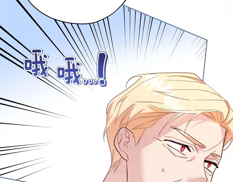 第76话 天大的误会 第111页