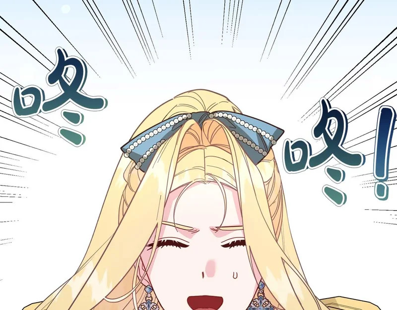 第76话 天大的误会 第137页