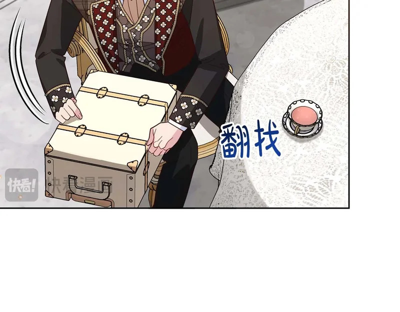 第76话 天大的误会 第145页