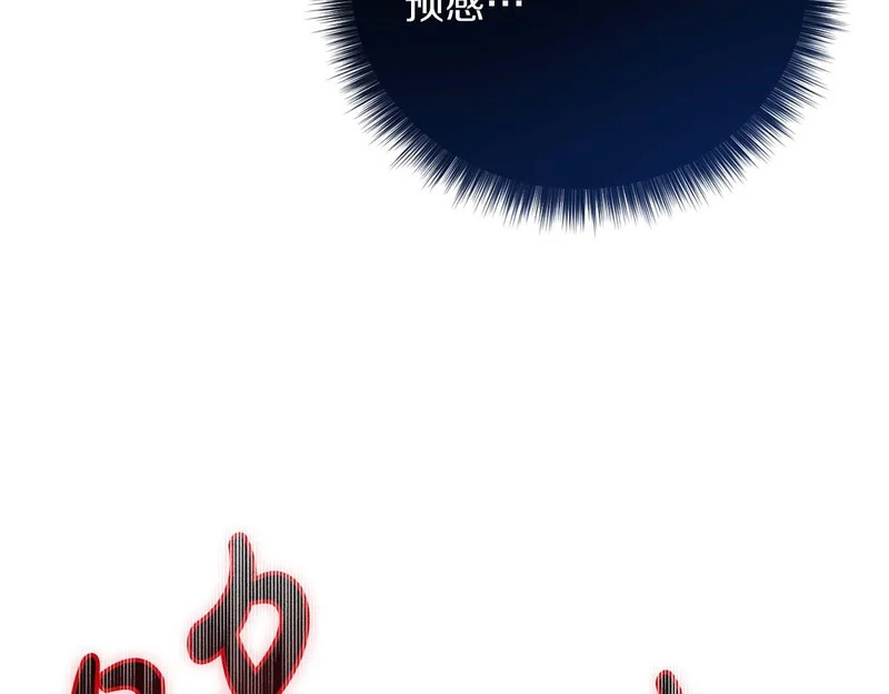 第76话 天大的误会 第148页