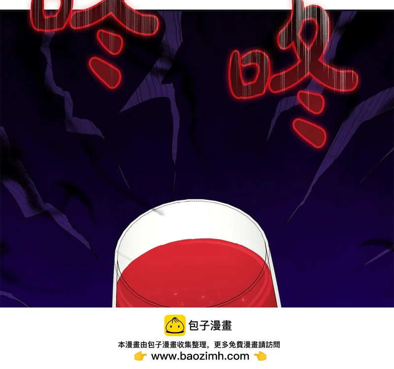 第76话 天大的误会 第149页