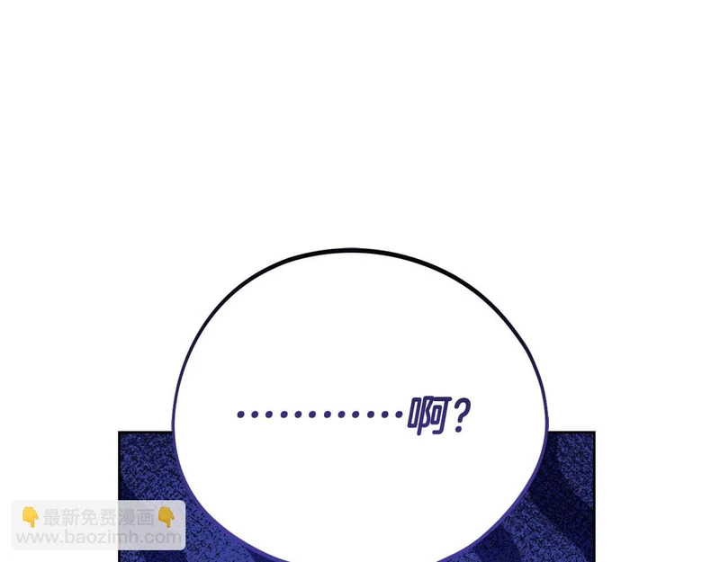 第76话 天大的误会 第152页