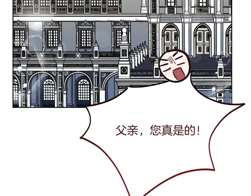 第76话 天大的误会 第158页