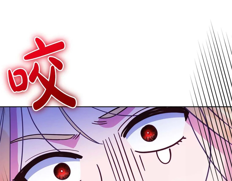 第76话 天大的误会 第165页