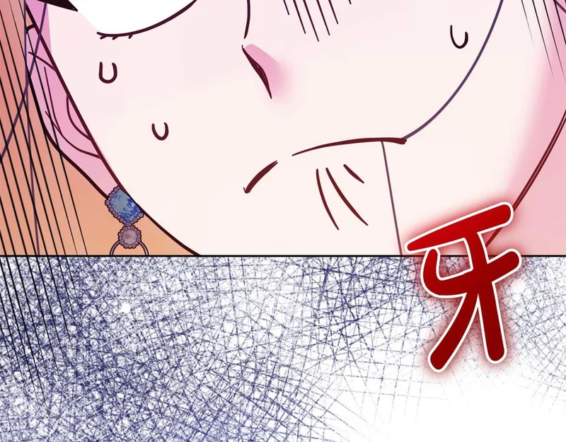 第76话 天大的误会 第166页