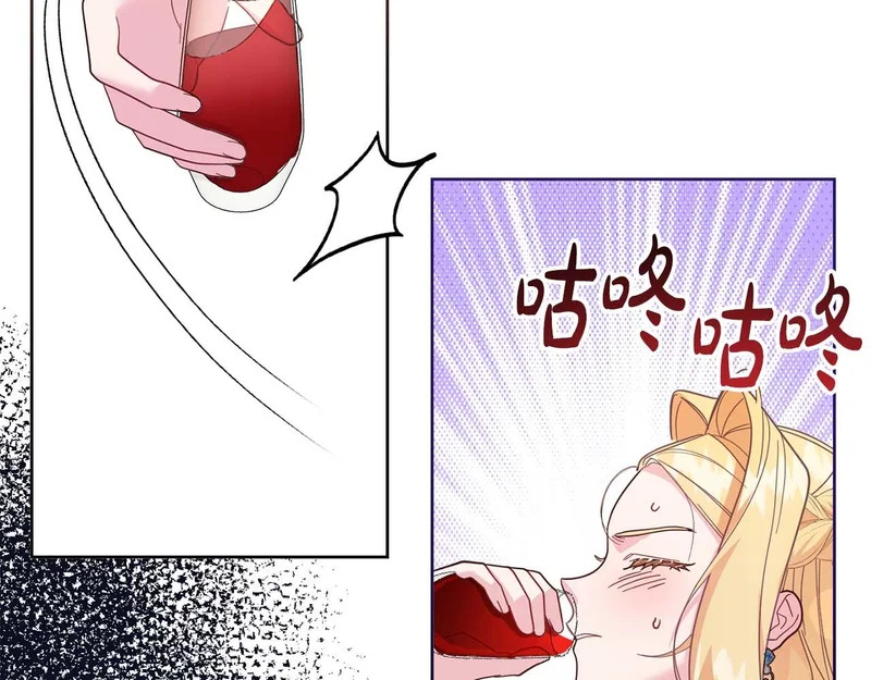 第76话 天大的误会 第170页