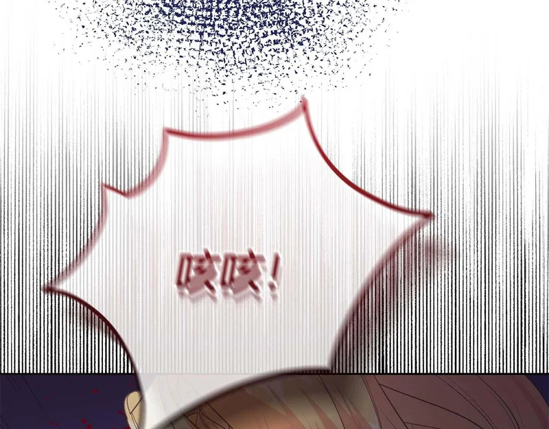 第76话 天大的误会 第172页