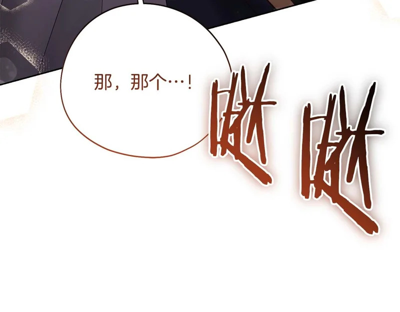 第76话 天大的误会 第191页
