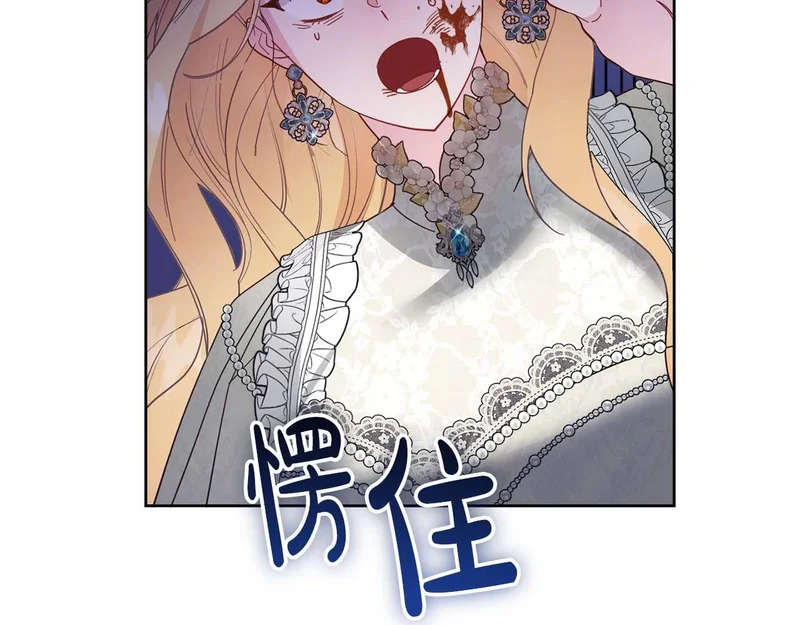 第76话 天大的误会 第193页