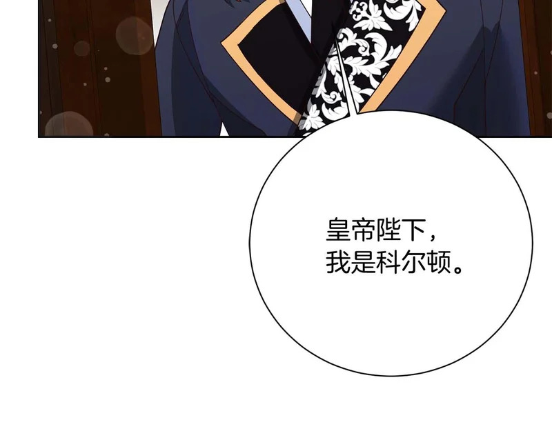第76话 天大的误会 第200页