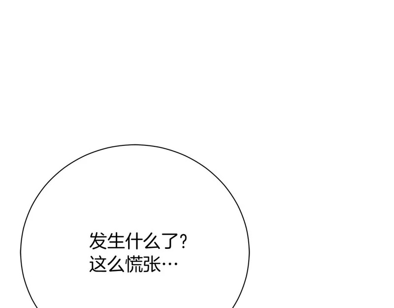 第76话 天大的误会 第202页