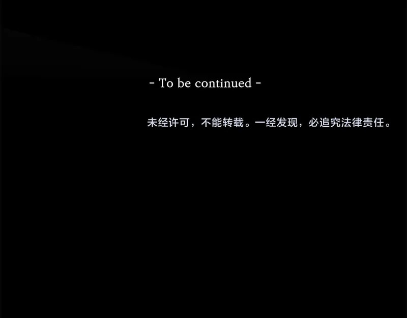 第76话 天大的误会 第214页