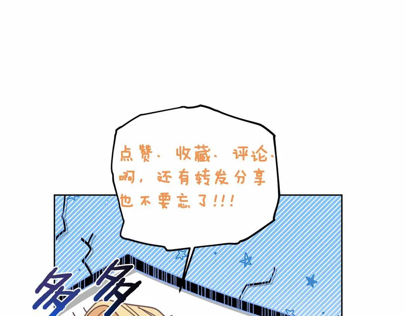 第76话 天大的误会 第217页