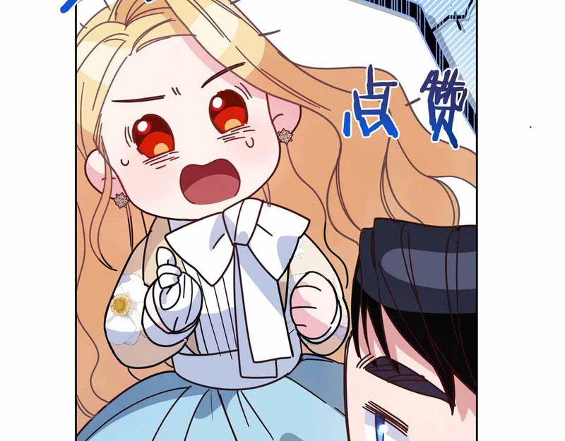 第76话 天大的误会 第218页