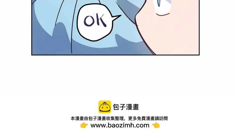 第76话 天大的误会 第219页