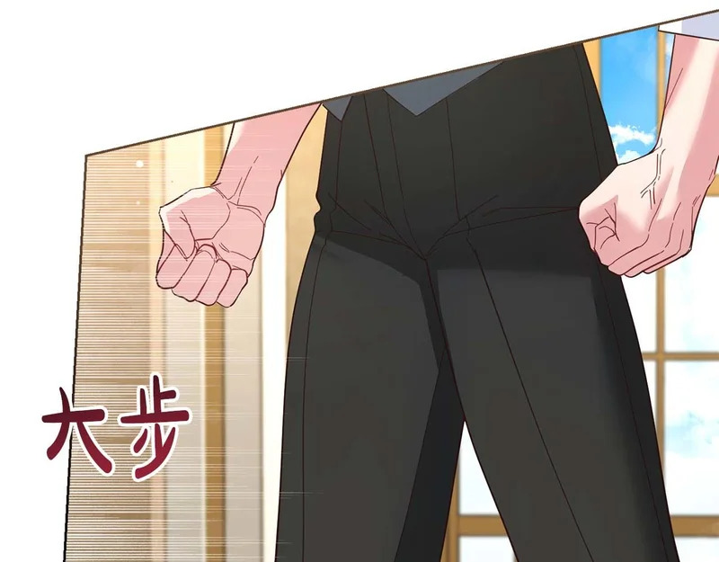第77话 如孩童般的皇帝 第3页