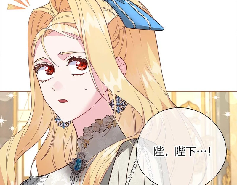 第77话 如孩童般的皇帝 第8页