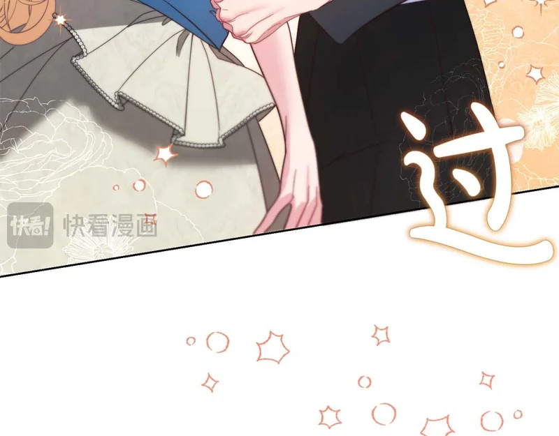 第77话 如孩童般的皇帝 第14页