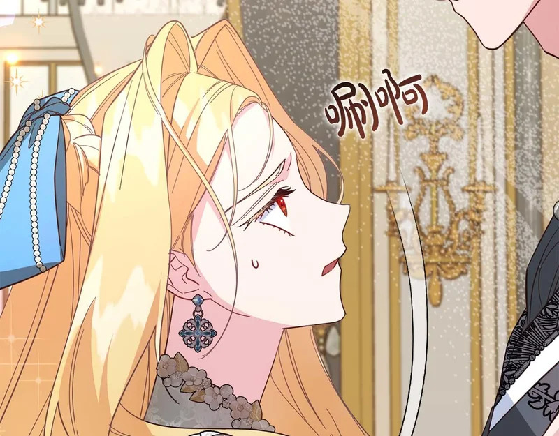 第77话 如孩童般的皇帝 第23页