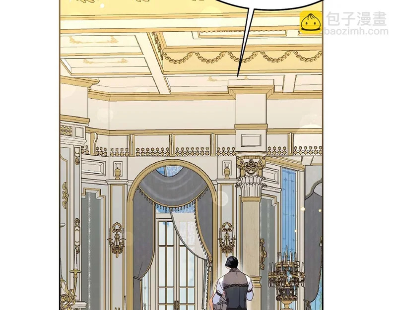 第77话 如孩童般的皇帝 第26页