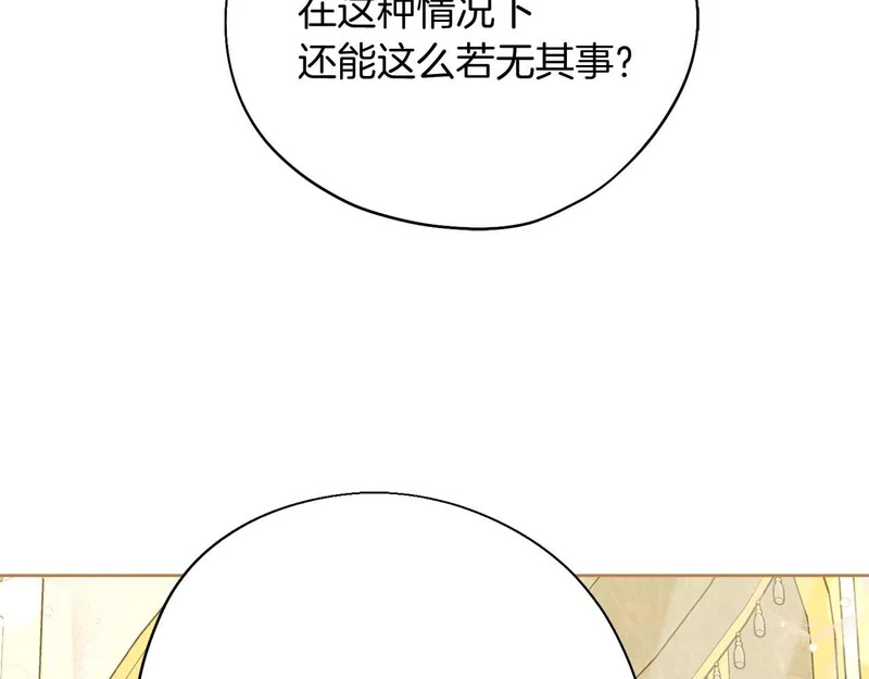 第77话 如孩童般的皇帝 第28页