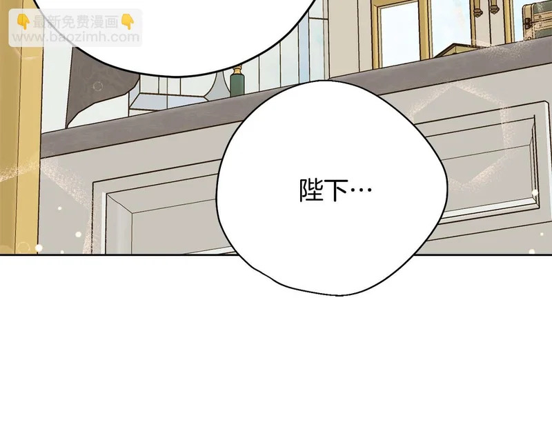 第77话 如孩童般的皇帝 第31页