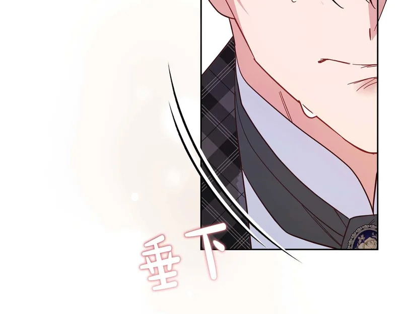 第77话 如孩童般的皇帝 第37页