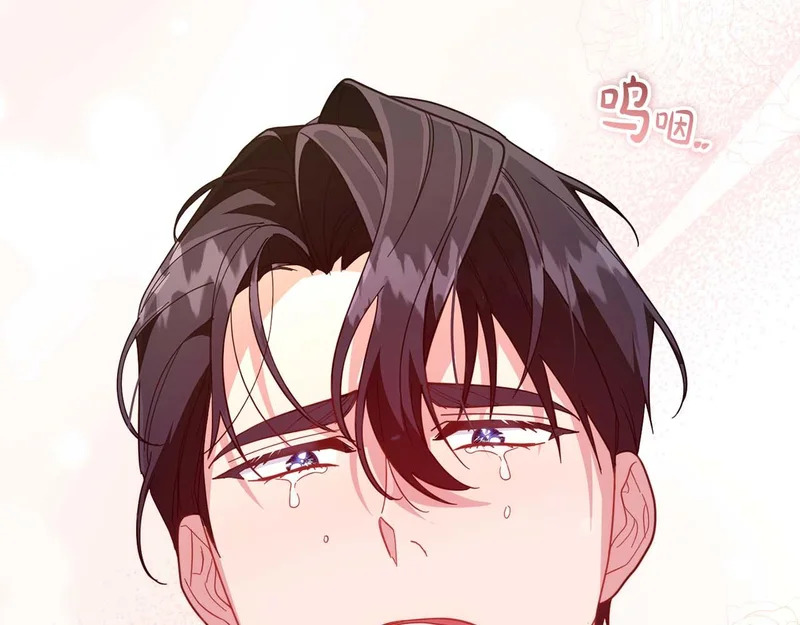 第77话 如孩童般的皇帝 第39页