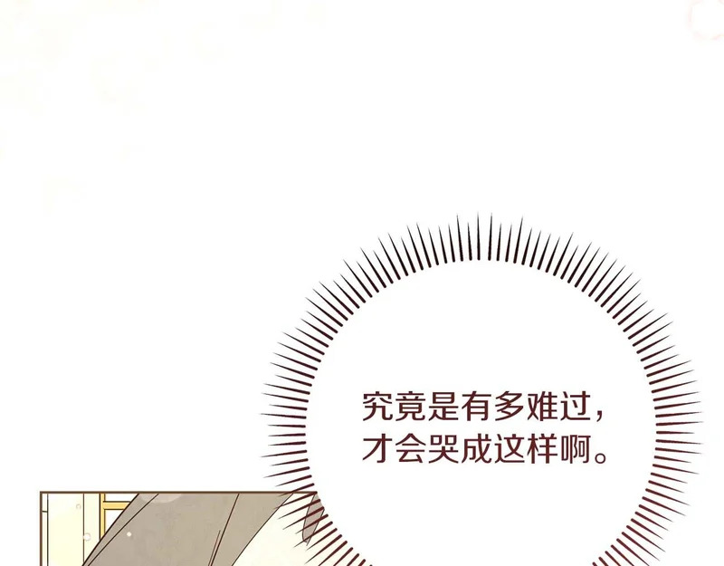 第77话 如孩童般的皇帝 第42页